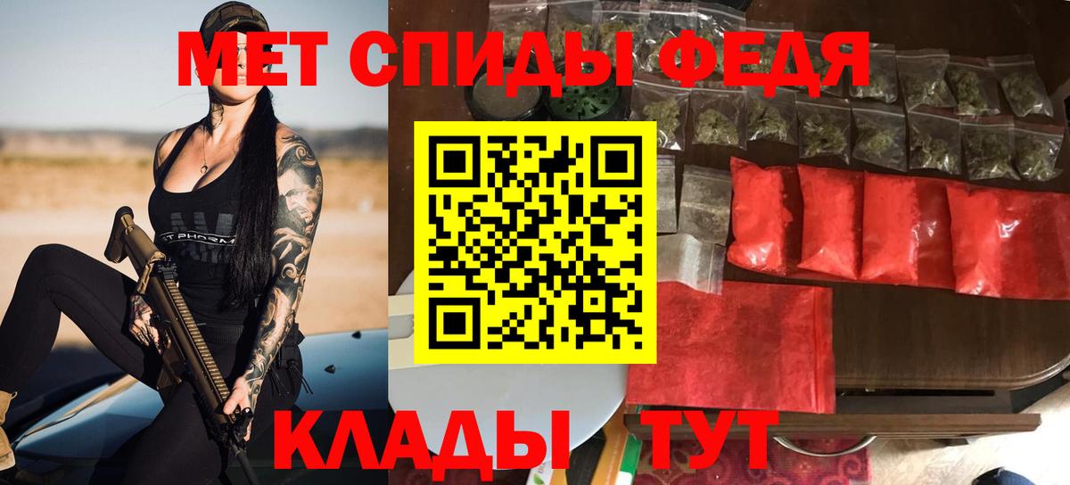 Амфетамин Premium Лениногорск