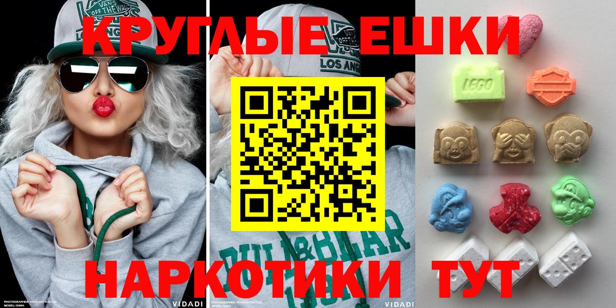 Ecstasy DUBAI  Ecstasy  Вход с VPN  Лениногорск  Ecstasy 280 MDMA 