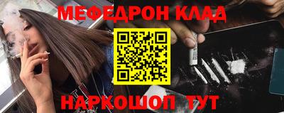 спайс Кудымкар