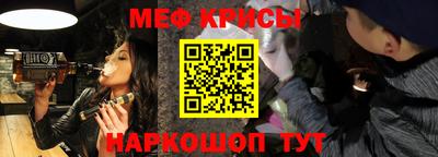 бутират Будённовск