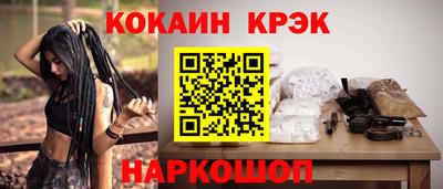 бутират Будённовск