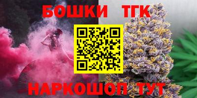 бутират Будённовск