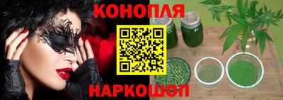 бутират Будённовск