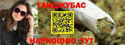 бутират Будённовск