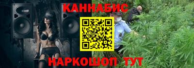 бутират Будённовск
