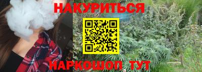 бутират Будённовск