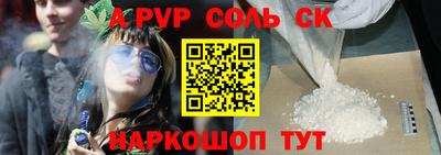 ALPHA PVP Бугуруслан