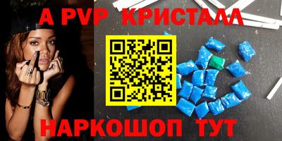 бутират Будённовск