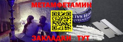 ALPHA PVP Бугуруслан