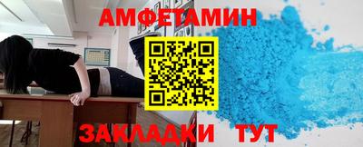 ALPHA PVP Бугуруслан