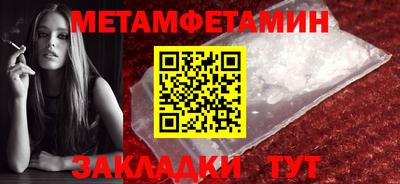 бутират Будённовск