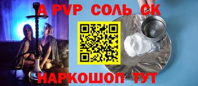 бутират Будённовск
