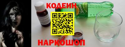 бутират Будённовск