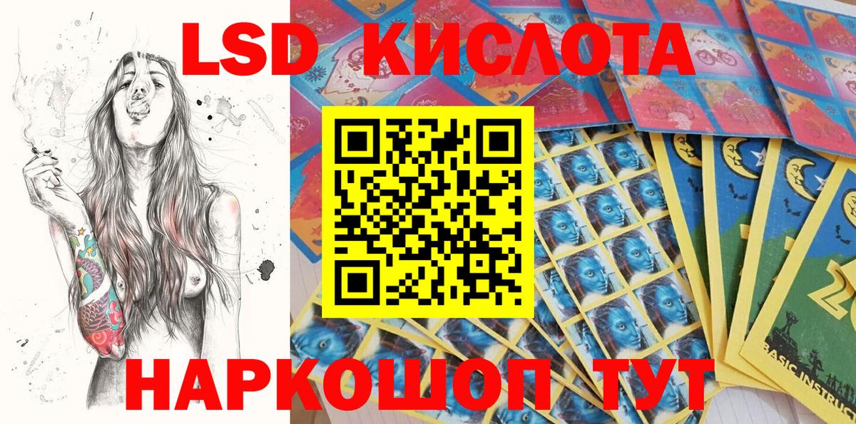 Марки N-bome 1500мкг  Марки 25I-NBOMe  Лениногорск  наркота  Вход с VPN 