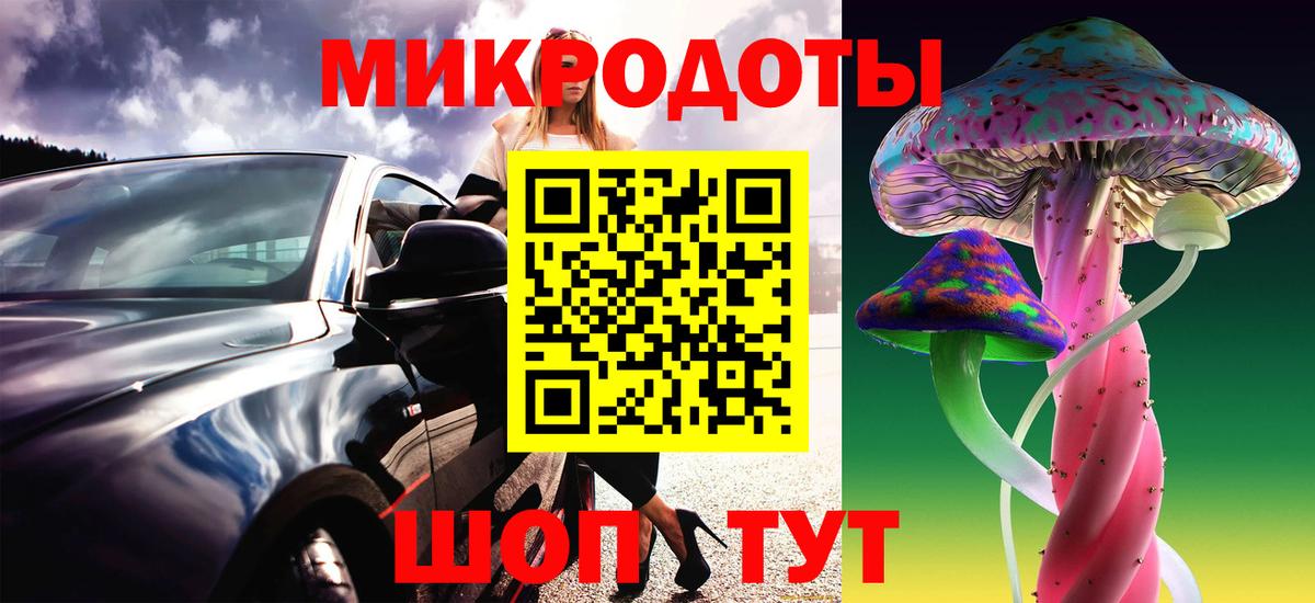 Лениногорск  Псилоцибиновые грибы Magic Shrooms  Псилоцибиновые грибы Psilocybe  как найти наркотики  Вход с VPN 