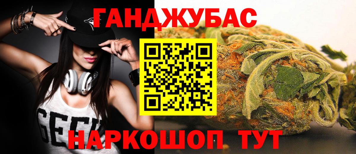 МАРИХУАНА LSD WEED  Бошки Шишки планчик  Бошки марихуана сатива  Лениногорск  Каннабис MAZAR  Вход с VPN 